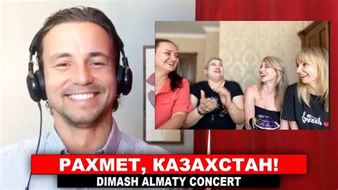 Отзывы и реакция игроков после концерта