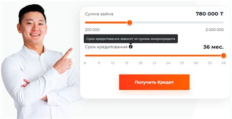 Отзывы клиентов о повторных займах