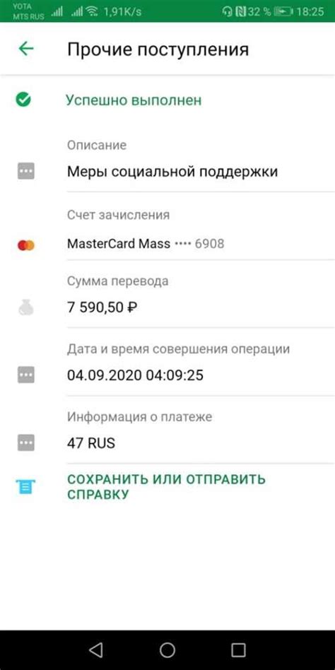 Отзывы клиентов о рассрочке в Сбербанке