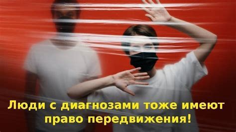 Откройте для себя препятствия свободного передвижения по стране