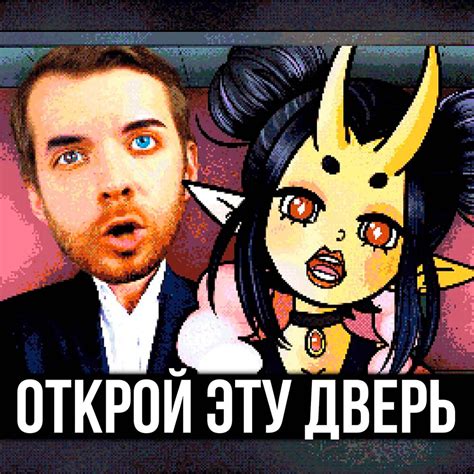 Открой эту информацию только в одиночестве!