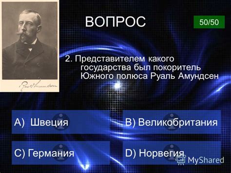 Открытие России английскими исследователями