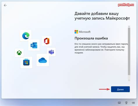 Открытие настроек звонка