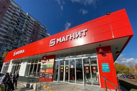Открытие нового магазина Магнит в Москве