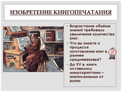 Открытия в настоящее время: новые данные и гипотезы