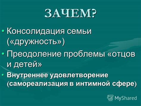 Открытость для обсуждения эмоциональных вопросов