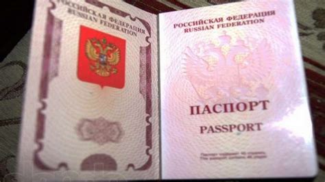 Отличительные особенности нового загранпаспорта