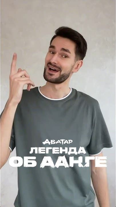 Отличия от оригинала