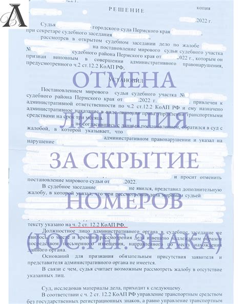 Отмена лишения прав впервые совершившим нарушение