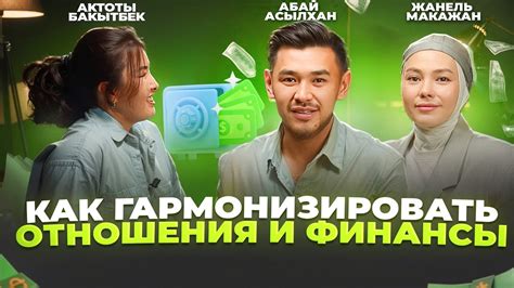 Отношения и секреты успеха в их семье