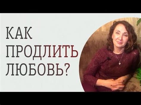 Отношения с первой любовью: сложности и счастливые моменты