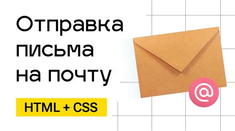 Отправка куртки по почте: все ответы на вопросы