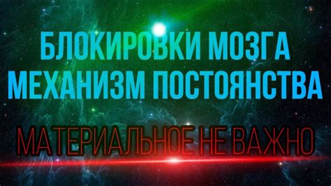 Отпустите все обязанности и дела