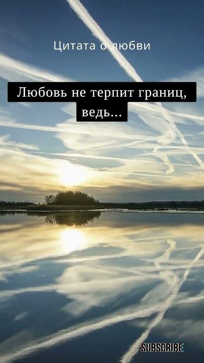 Отражение искренних чувств через песню