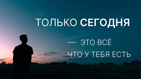 Отсутствие важности момента
