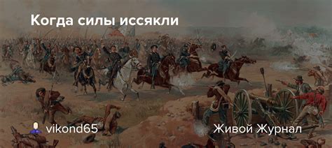 Отчаяние и безысходность: когда силы и душа иссякли