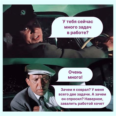 Отчёты с борта