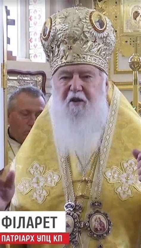 Официальное признание православной церкви в России