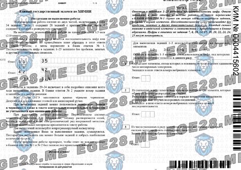 Официальные варианты