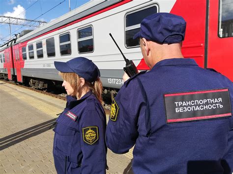 Охранники и досмотр