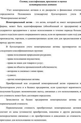 Оценка критиков и признание читателями