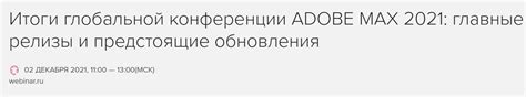 Очередные релизы и обновления