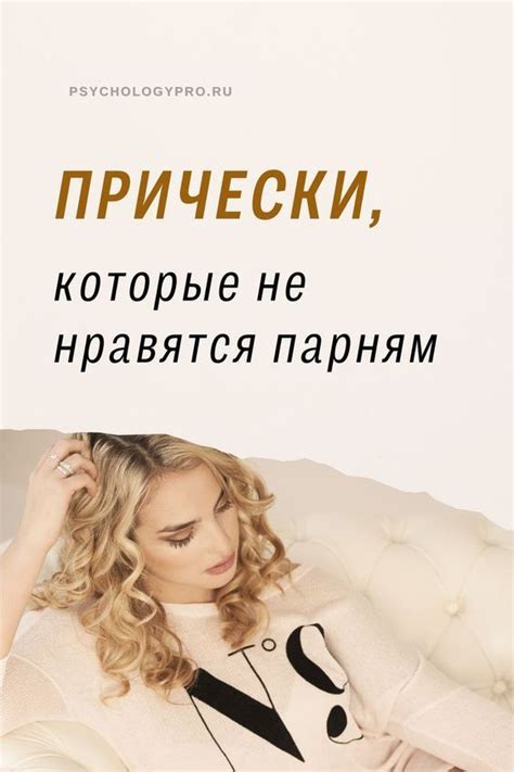 Ошибки, которые допускают девушки при скрещивании ног и как их избежать