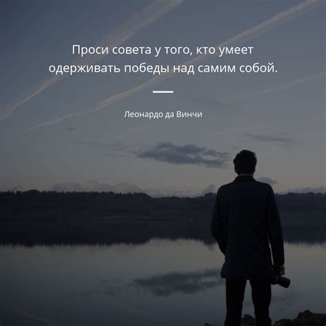 Ощущение победы над собой