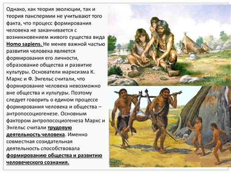 О происхождении посоха и меча