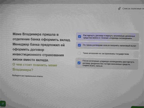 О чем стоит помнить