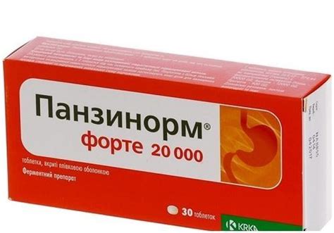 Панзинорм: принципы и рекомендации
