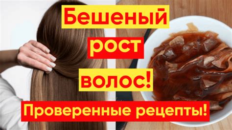 Пантенол - естественный способ усилить рост волос