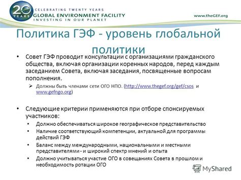 Партнерство с организациями