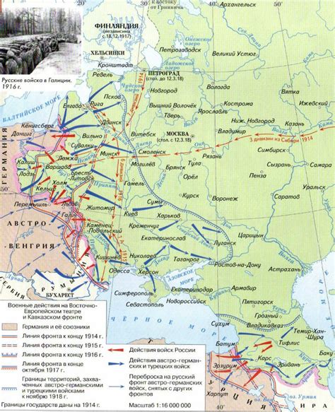 Первая мировая война и распад империи