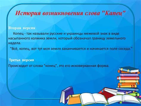 Первое упоминание слова "информация" в литературе