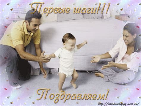 Первые контакты и первые шаги