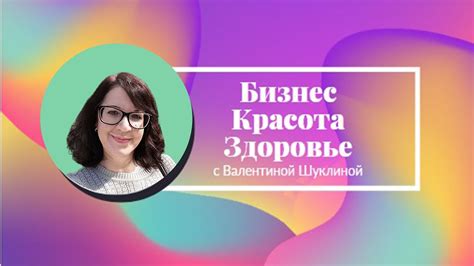 Первые шаги в сетевом подключении