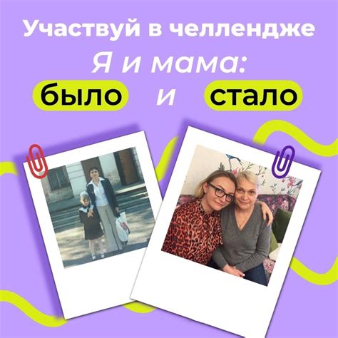 Первые шаги и знакомство