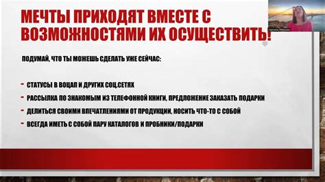 Первые шаги к свободе