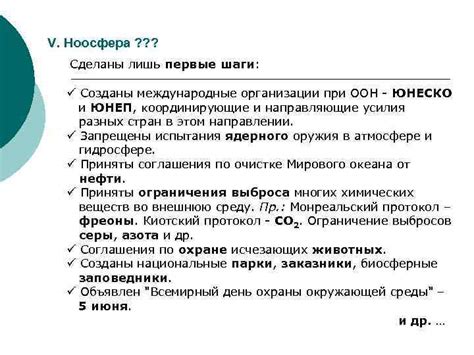 Первые шаги организации при неуплате отопления