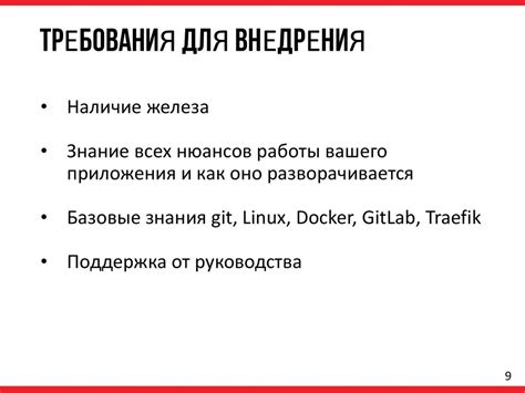 Первые шаги разработки