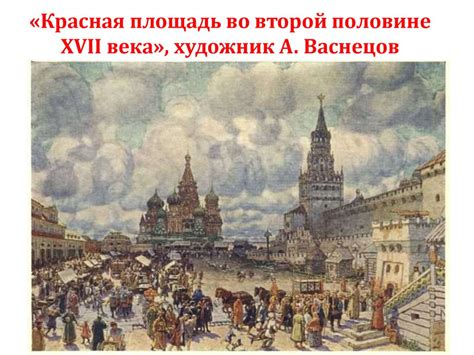 Первые эксперименты в колесных трамваях в XVII веке