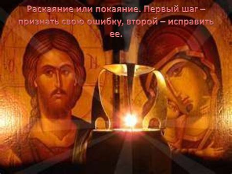 Первый шаг - признать свою ошибку