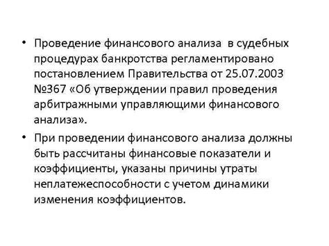 Переводчик и его важность в судебных процедурах