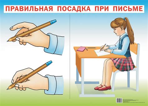 Переучивание детей на правильное держание ручки
