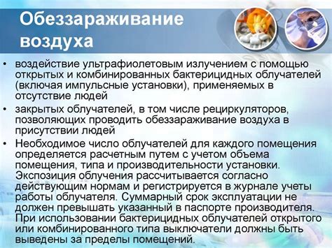 Периодичность и необходимость