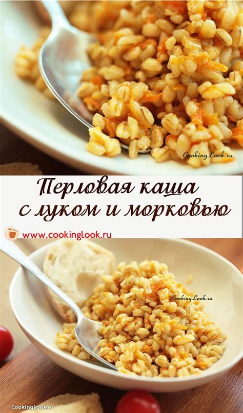 Перловая каша: плюсы и минусы для кормящей мамы
