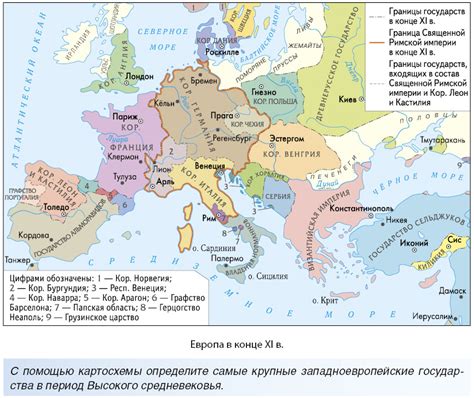 Перспективы изучения средневековой инфляции в историческом контексте