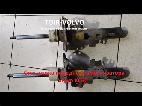 Перспективы использования штока амортизатора