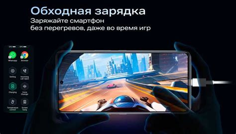 Плоская и жесткая поверхность зарядки может вызвать перегрев